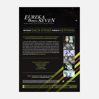 Eureka Seven: Good Night, Sleep Tight, Young Lovers - Movie - DVD image number 1